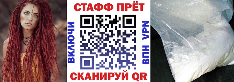 Как найти наркотики Фрязино Галлюциногенные грибы Cocaine Меф мяу мяу Бошки Шишки Гашиш