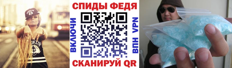 Амфетамин Розовый darknet Telegram Фрязино
