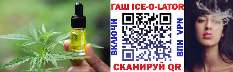 Еда ТГК конопля  ссылка на мегу ССЫЛКА  Фрязино 