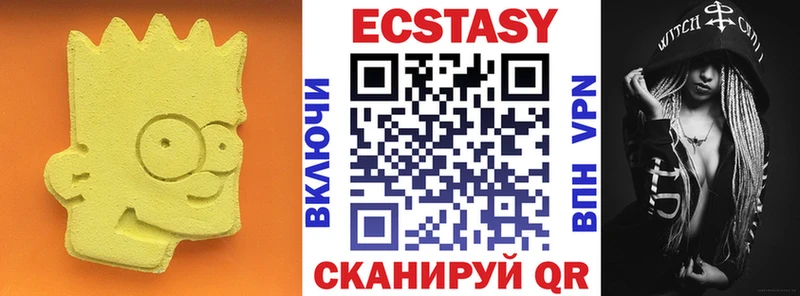 дарнет шоп  Фрязино  Ecstasy 99% 