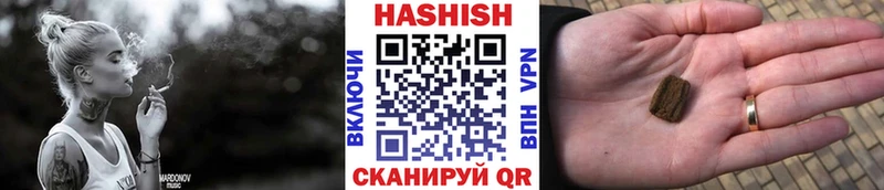 ГАШ хэш  наркота  Фрязино 