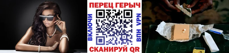 Героин Heroin  Фрязино 