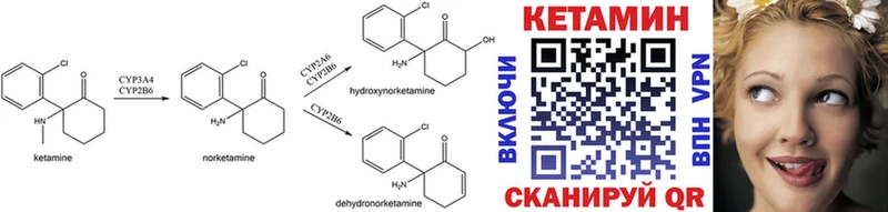 КЕТАМИН ketamine  Фрязино 