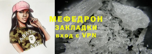экстази Новодвинск