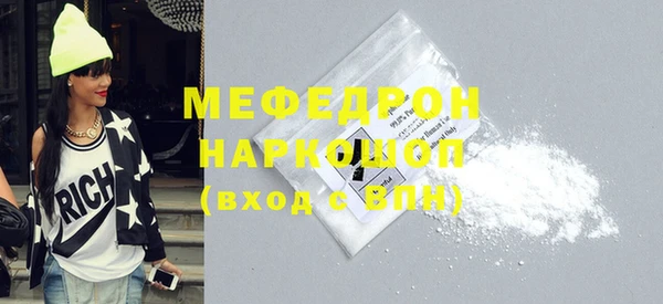 экстази Новодвинск
