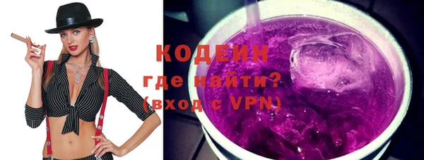эйфоретик Новозыбков