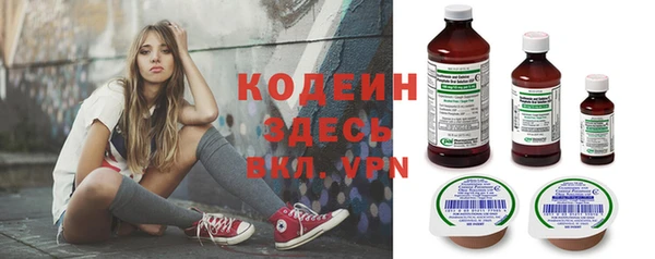 эйфоретик Новозыбков