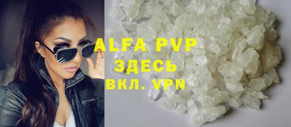 метамфетамин Новокубанск
