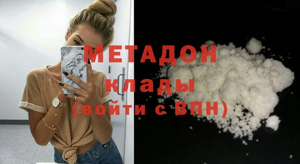 метамфетамин Новокубанск