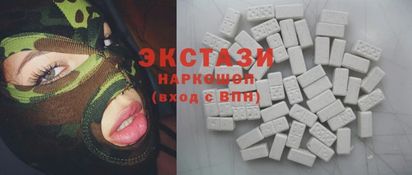 экстази Новодвинск