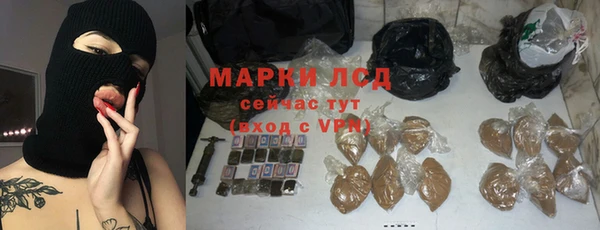 эйфоретик Новозыбков