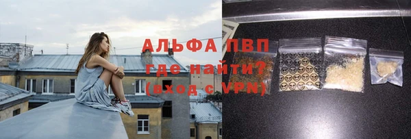 трава Беслан