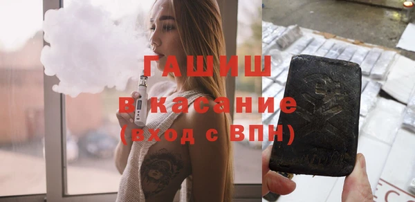 метамфетамин Новокубанск