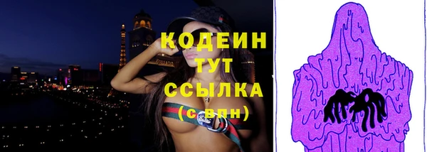 метамфетамин Новокубанск