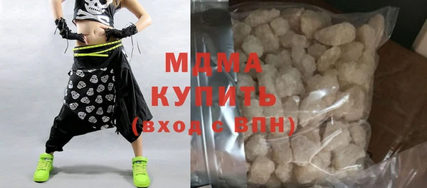 эйфоретик Новозыбков