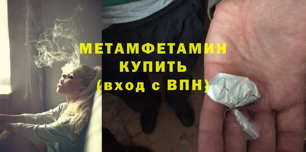эйфоретик Новозыбков