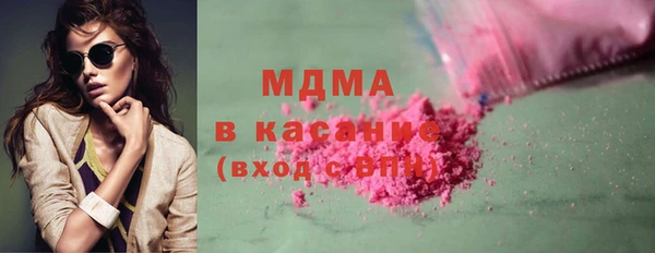 метамфетамин Новокубанск
