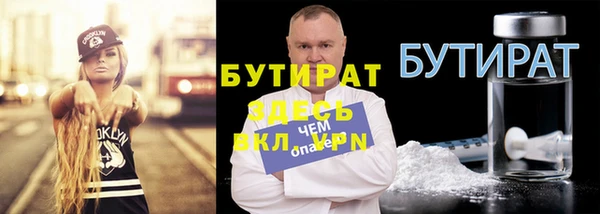 метамфетамин Новокубанск