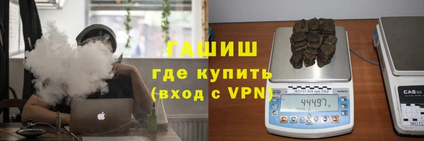 эйфоретик Новозыбков