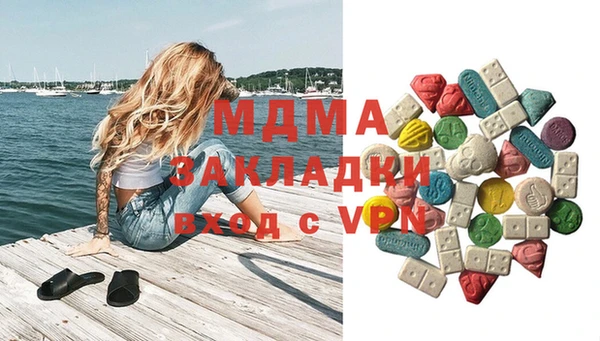 эйфоретик Новозыбков