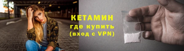 метамфетамин Новокубанск