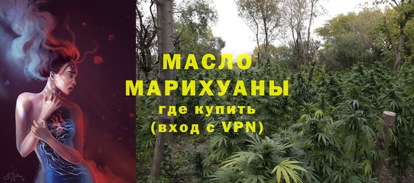 экстази Новодвинск