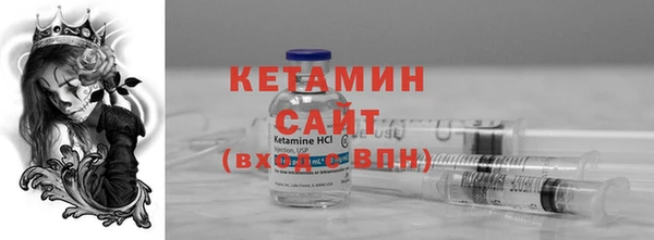 экстази Новодвинск