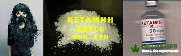 метамфетамин Новокубанск