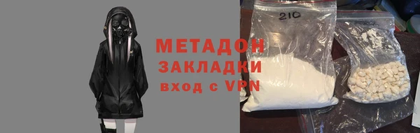 экстази Новодвинск