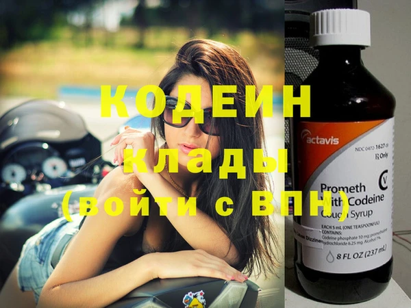 метамфетамин Новокубанск