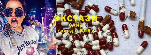 экстази Новодвинск