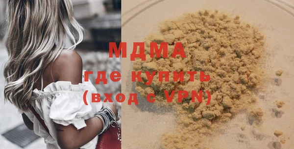 экстази Новодвинск