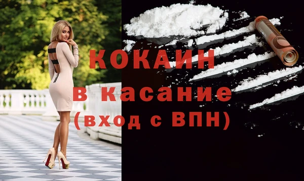 метамфетамин Новокубанск