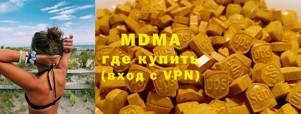 экстази Новодвинск