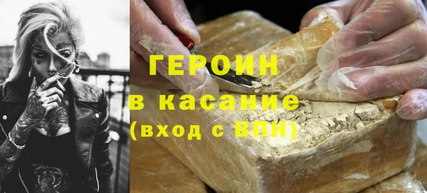 эйфоретик Новозыбков