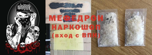 метамфетамин Новокубанск