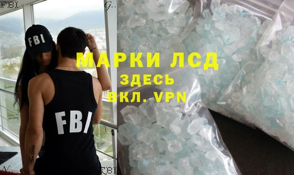 метамфетамин Новокубанск