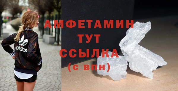 метамфетамин Новокубанск