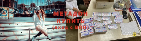 метамфетамин Новокубанск