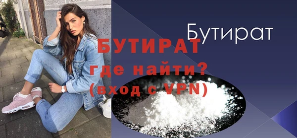 экстази Новодвинск