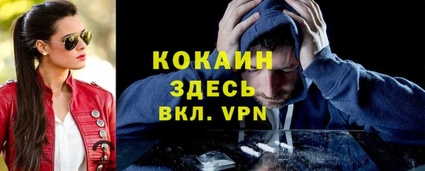 экстази Новодвинск