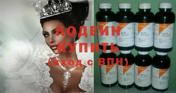 экстази Новодвинск