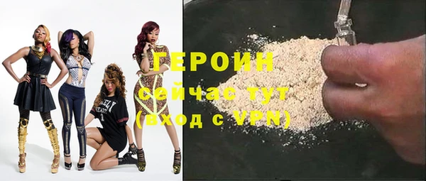 метамфетамин Новокубанск
