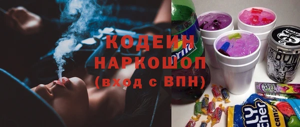 экстази Новодвинск
