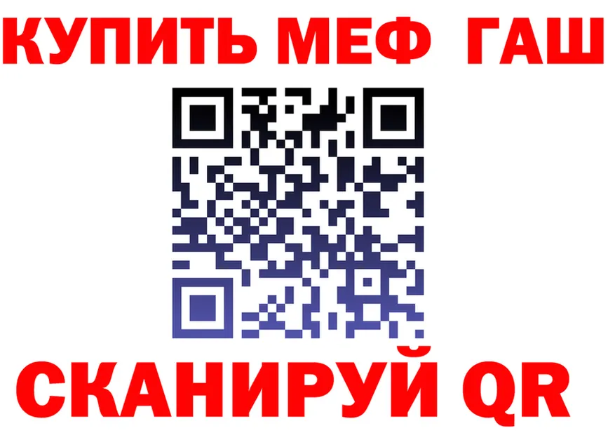 А ПВП Соль зеркало даркнет MEGA Фрязино