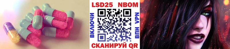 ЛСД экстази ecstasy где продают ОМГ ОМГ онион Фрязино