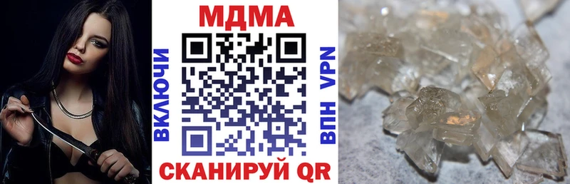 что такое наркотик  Фрязино  MDMA Molly 