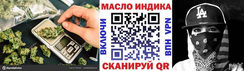 ТГК Wax  где продают   Фрязино 